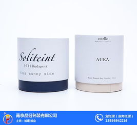 纸罐供应商 合肥纸罐 南京品冠包装公司